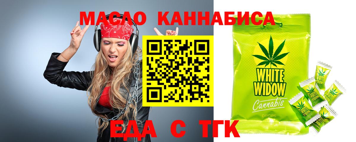 Canna-Cookies марихуана  Вход с VPN  Нефтекумск 