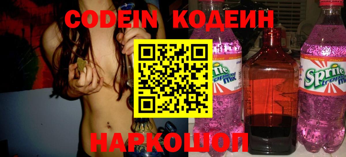 Меф кристаллы  МАРИХУАНА  Вход с VPN  Cocaine  Экстази  ГАШ  LSD-25  Нефтекумск  MDMA 