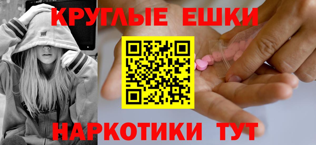 дарнет шоп  Вход с VPN  Нефтекумск  Экстази MDMA  Экстази 