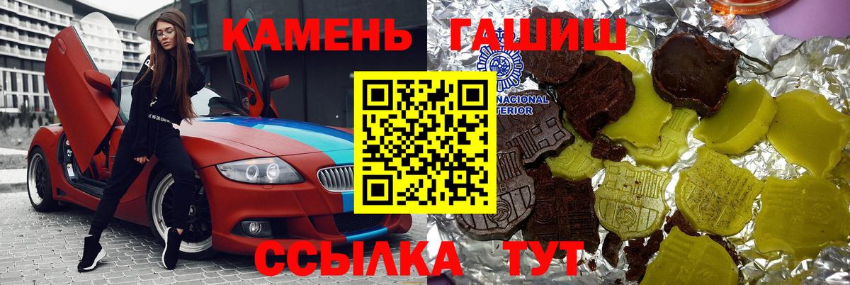 МДМА Нефтекумск