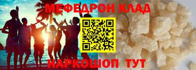 марки nbome Татарск