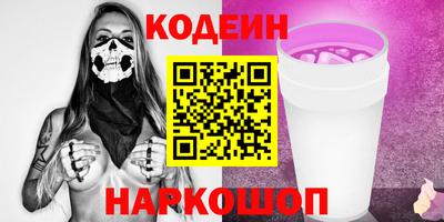 Альфа ПВП Тулун