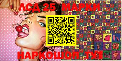 марки nbome Татарск