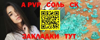 марки nbome Татарск