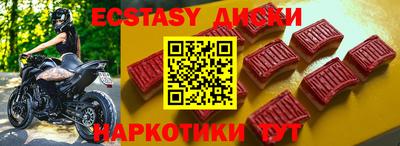 ECSTASY Туймазы