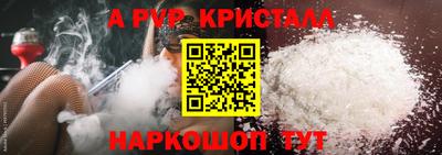 прущие крисы Тула