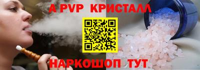 дмт Тверь