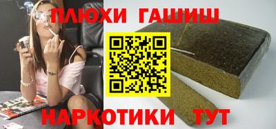 Альфа ПВП Тулун