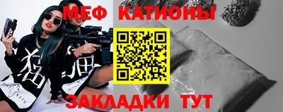 прущие крисы Тула
