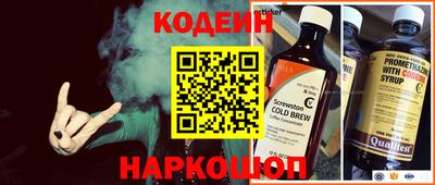 Альфа ПВП Тулун