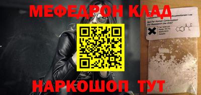 марки nbome Татарск