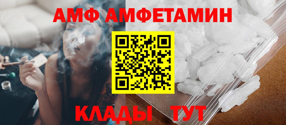 Нефтекумск  Метамфетамин витя  Метамфетамин витя  МЕТАМФЕТАМИН  Вход с VPN 