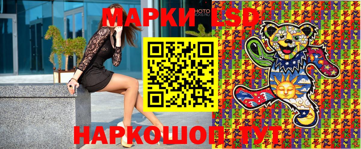 Марки N-bome 1,5мг  Марки N-bome 1,5мг  Вход с VPN  Наркотические марки  Нефтекумск 