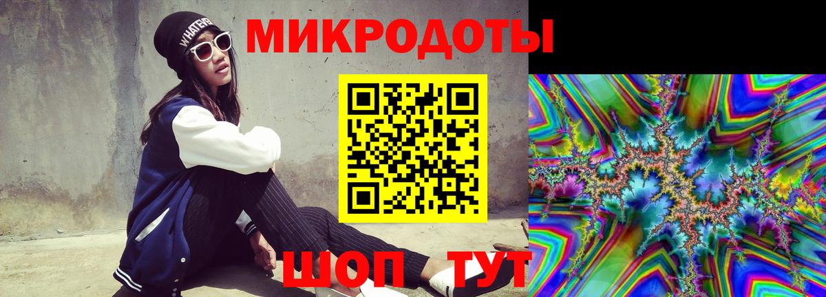 Псилоцибиновые грибы Magic Shrooms Нефтекумск
