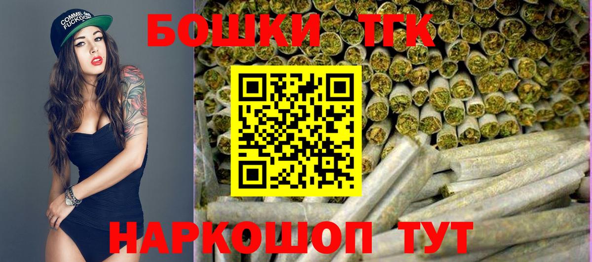 Канабис LSD WEED  Шишки марихуана White Widow  Вход с VPN  Марихуана Bruce Banner  Нефтекумск 